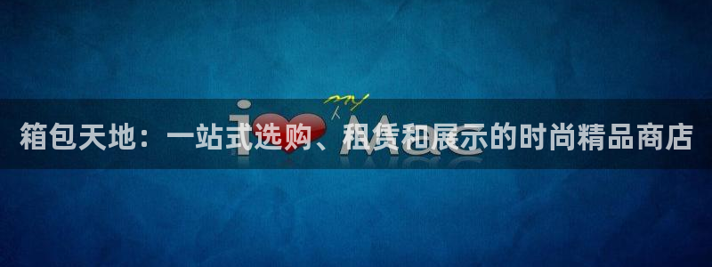 富邦娱乐有限公司