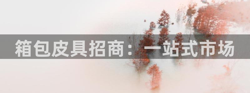 富邦娱乐有限公司怎么样