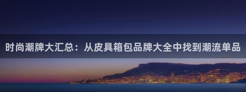 富邦商务娱乐会所