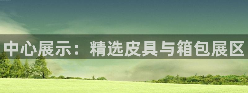 壹家娱乐北仑区富邦