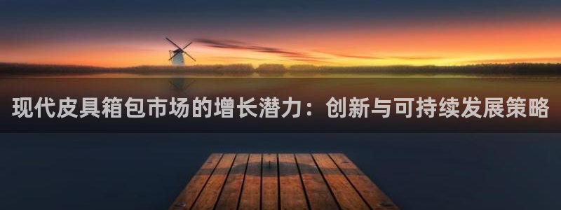 富邦娱乐集团