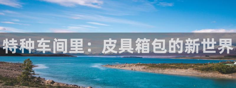 富邦娱乐提现不了