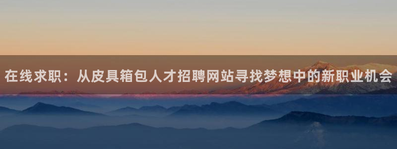 富邦娱乐-上全狐网