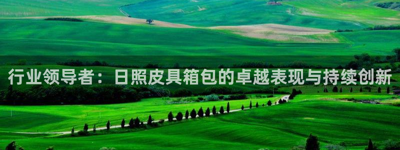 富邦酒店有娱乐场所