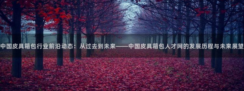 富邦翡翠娱乐会所地址查询