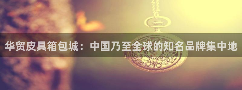 富邦娱乐会所