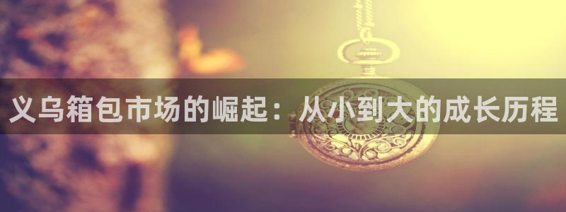 富邦娱乐平