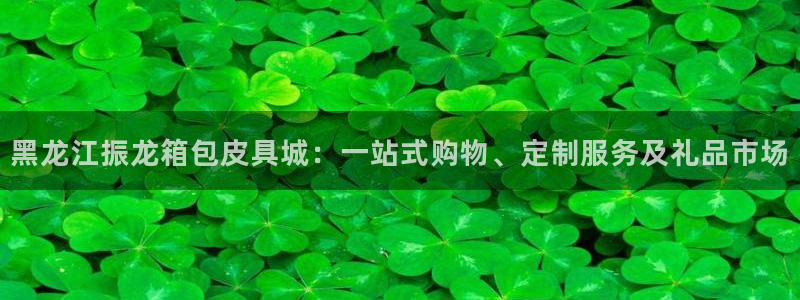 富邦翡翠娱乐怎么样啊