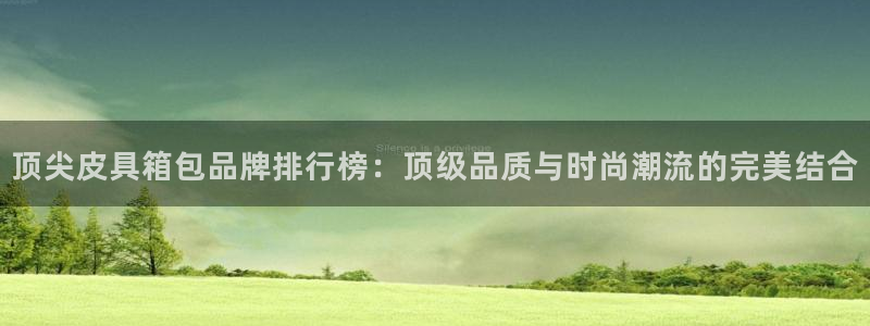 富邦娱乐老品牌