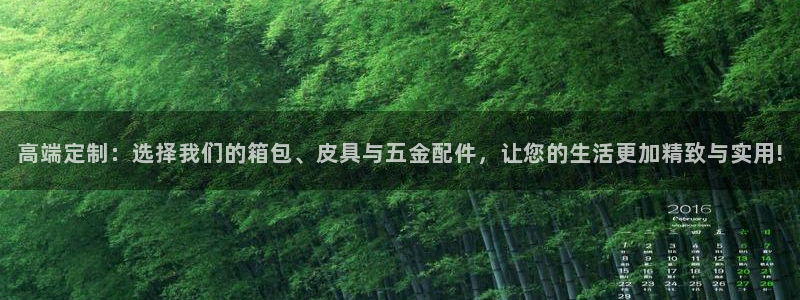 富邦娱乐城