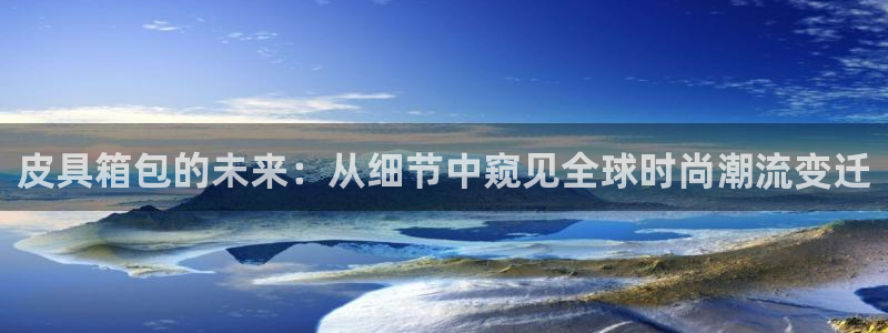 富邦翡翠娱乐