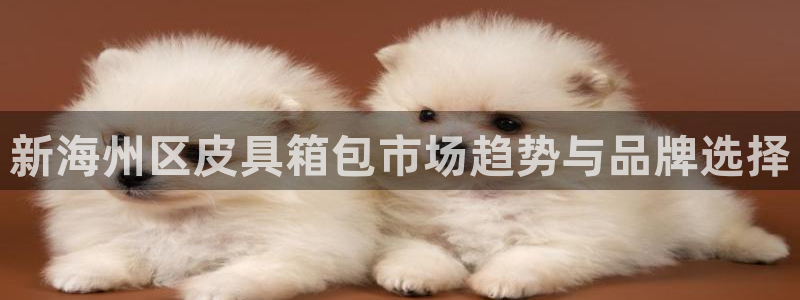 富邦娱乐登入