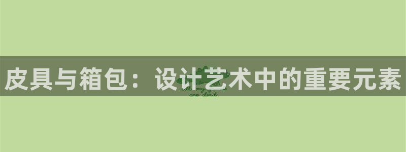 富邦娱乐会所kTV