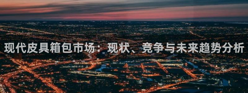 富邦娱乐登入