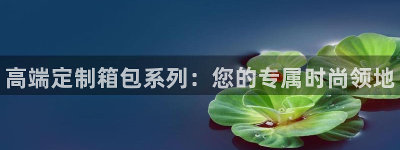 富邦 娱乐 花花公子