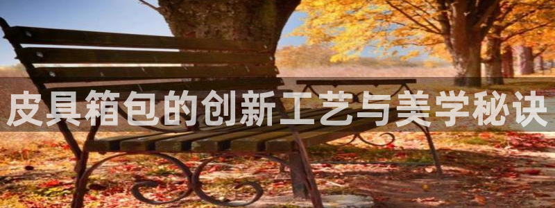 富邦商务娱乐会所地址