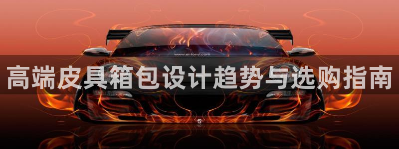富邦娱乐城