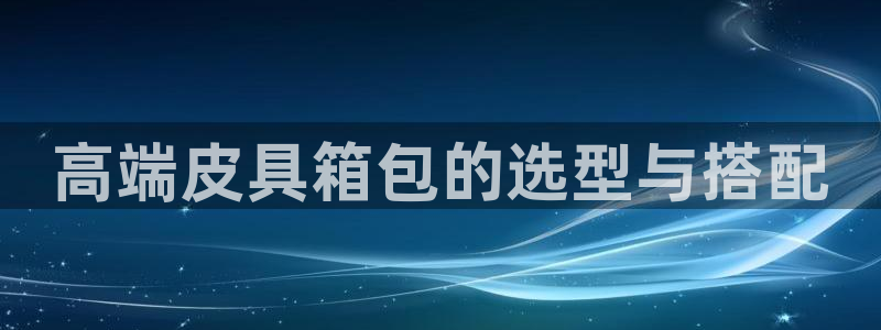 富邦翡翠娱乐会所电话号码