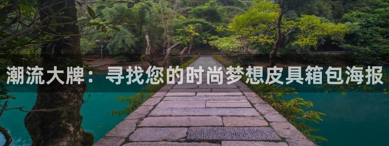 富邦娱乐开户-上全狐网