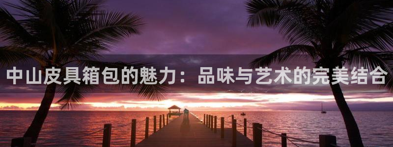 富邦娱乐团购活动时间