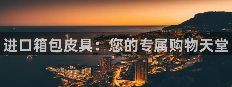 富邦娱乐官网-上全狐网