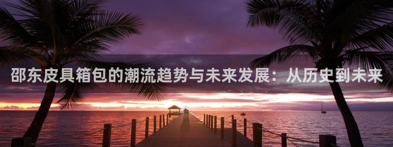 富邦酒店有娱乐场所吗