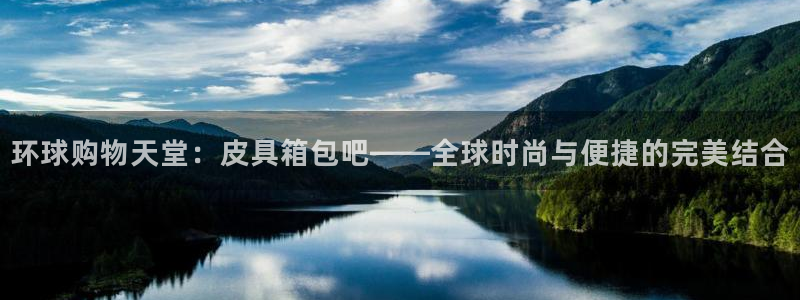 富邦娱乐fub